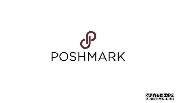 <b> 8年估值超12亿美元，Poshmark能刮起二手交易新潮</b>