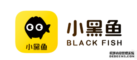 <b>星图注册小黑鱼宣布品牌升级，启用全新logo和</b>