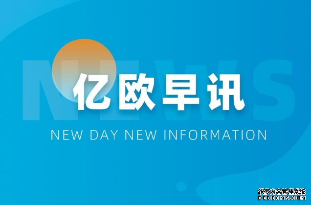 <b>星图注册早讯｜12月起办手机号需人像比对；微信</b>