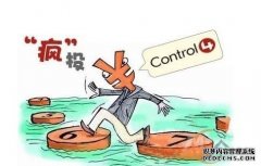 <b>星图娱乐注册中国向伊朗的巨额投资或面临风险</b>