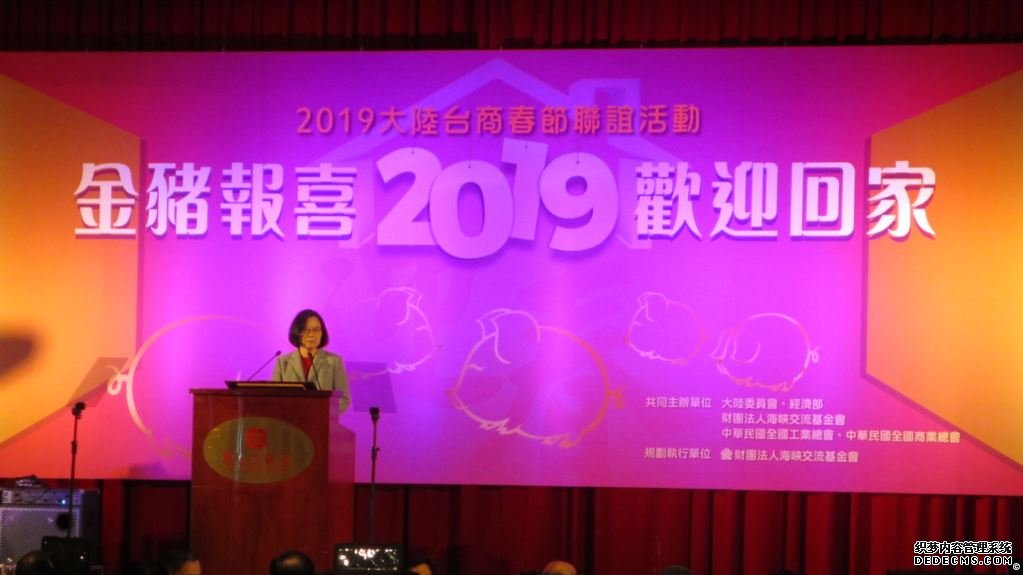 星图娱乐官网,中国修改通过台胞投资保护法 2020元旦实施