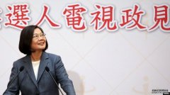 <b>星图娱乐官网台湾总统蔡英文再推反渗透法</b>