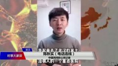 <b>星图娱乐怎么样陈秋实友人：他被国保单独软禁</b>