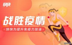 <b>星图登陆这家公司蛰伏了4年，终于靠健身直播火</b>