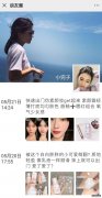 <b>星图平台网址_4年估值20亿美元，完善日志的“出</b>