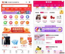 <b>星图登录注册下载.星图登录网址_中小商家出逃记</b>