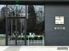 <b>星图娱乐官方注册_零售隆冬中的企业自救，我们</b>