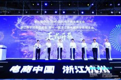 <b>星图登录注册下载.星图登录网址_9月18日第七届国</b>