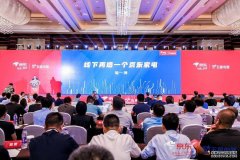 <b>星图娱乐官网_京东为线下门店做了一个“五年计</b>