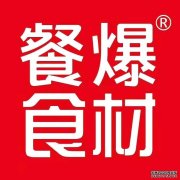 <b>星图娱乐有限公司_独家｜三个月内第二轮，暖锅</b>